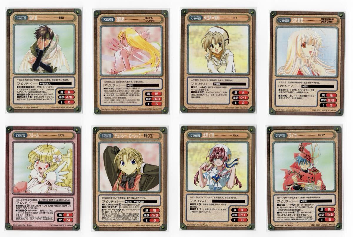 2026年最新】Yahoo!オークション -最遊記 トレーディングカードの中古