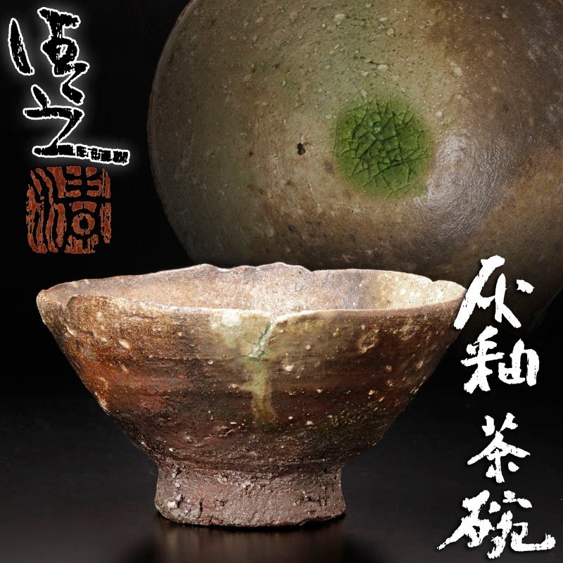 Yahoo!オークション -「加藤清之」の落札相場・落札価格