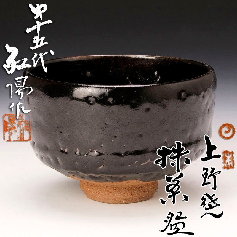 Yahoo!オークション -「熊谷紅陽」の落札相場・落札価格