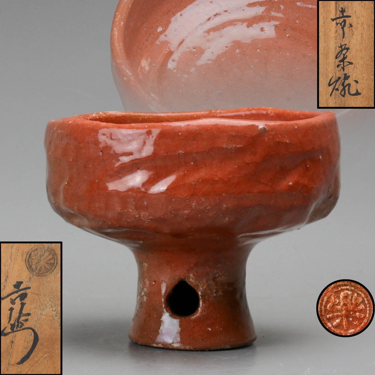 茶道具 楽吉左衛門 十代旦入造 赤楽平茶碗 共箱 D R7072