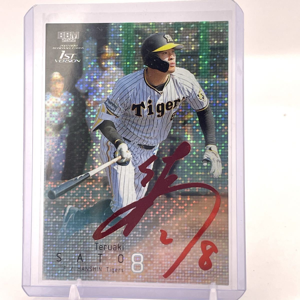 佐藤輝明 PSA9 美品 阪神 BBM ルーキーカード 赤箔 限定25シリ 佐藤