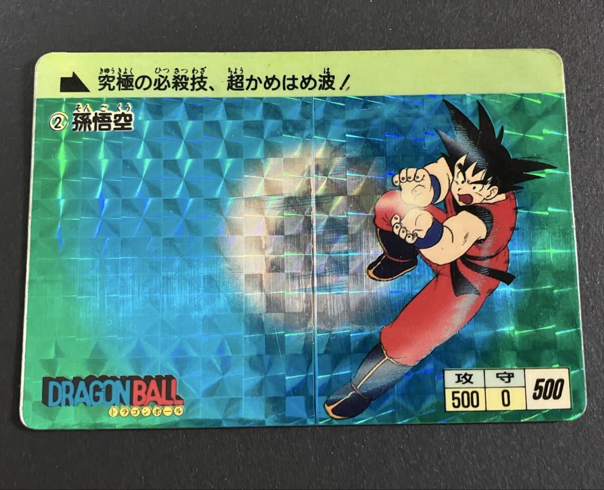 ドラゴンボールカードダス 孫悟空 幼少期 激レア ドラゴンボールデータ