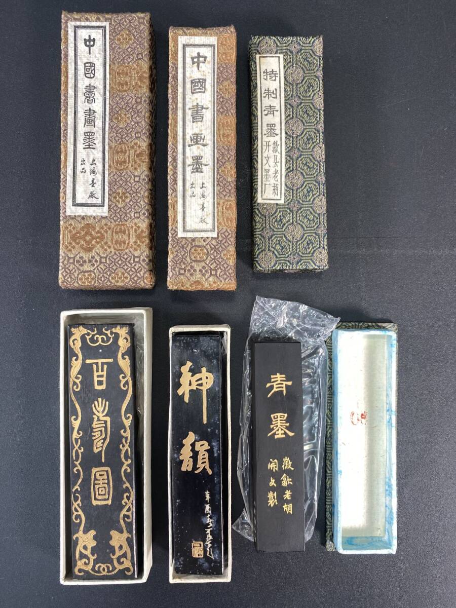 Yahoo!オークション -「南極星」(美術品) の落札相場・落札価格