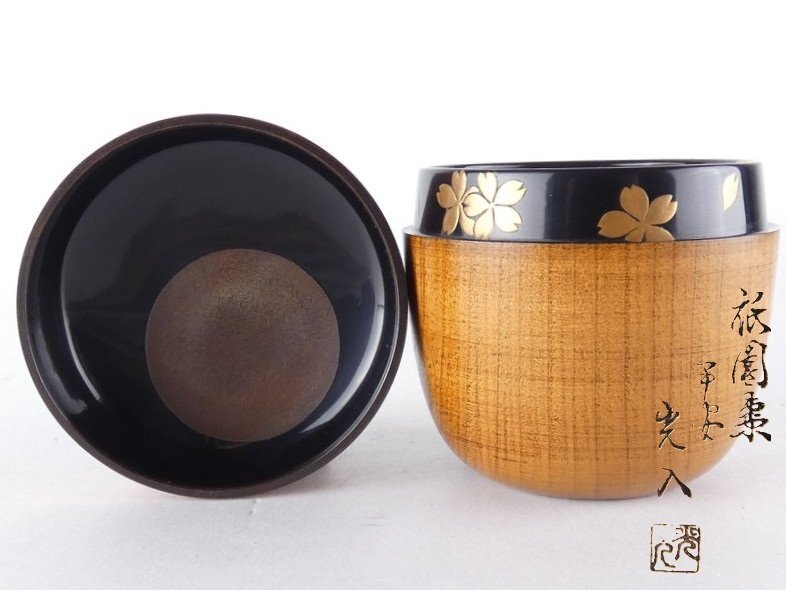 セール】b827【新品・未使用】日月棗 青海波 内銀地 鈴木光入 木箱