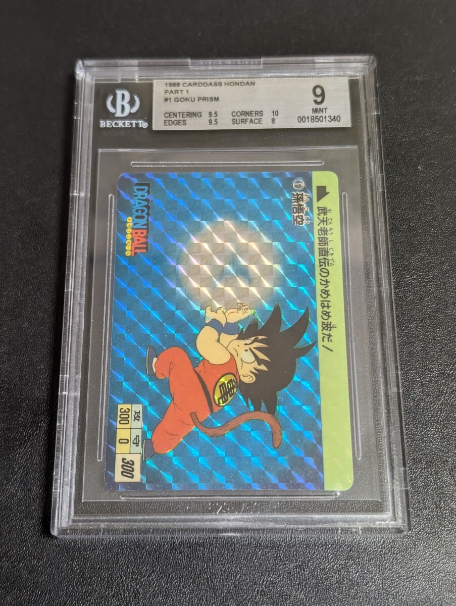 初版】1988 ドラゴンボール 本弾 パート1 No.2 カードダス カードダス