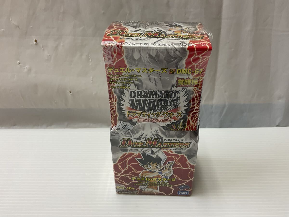 烈火の刃クロスジェネレーションBOX デュエル・マスターズ DM-34