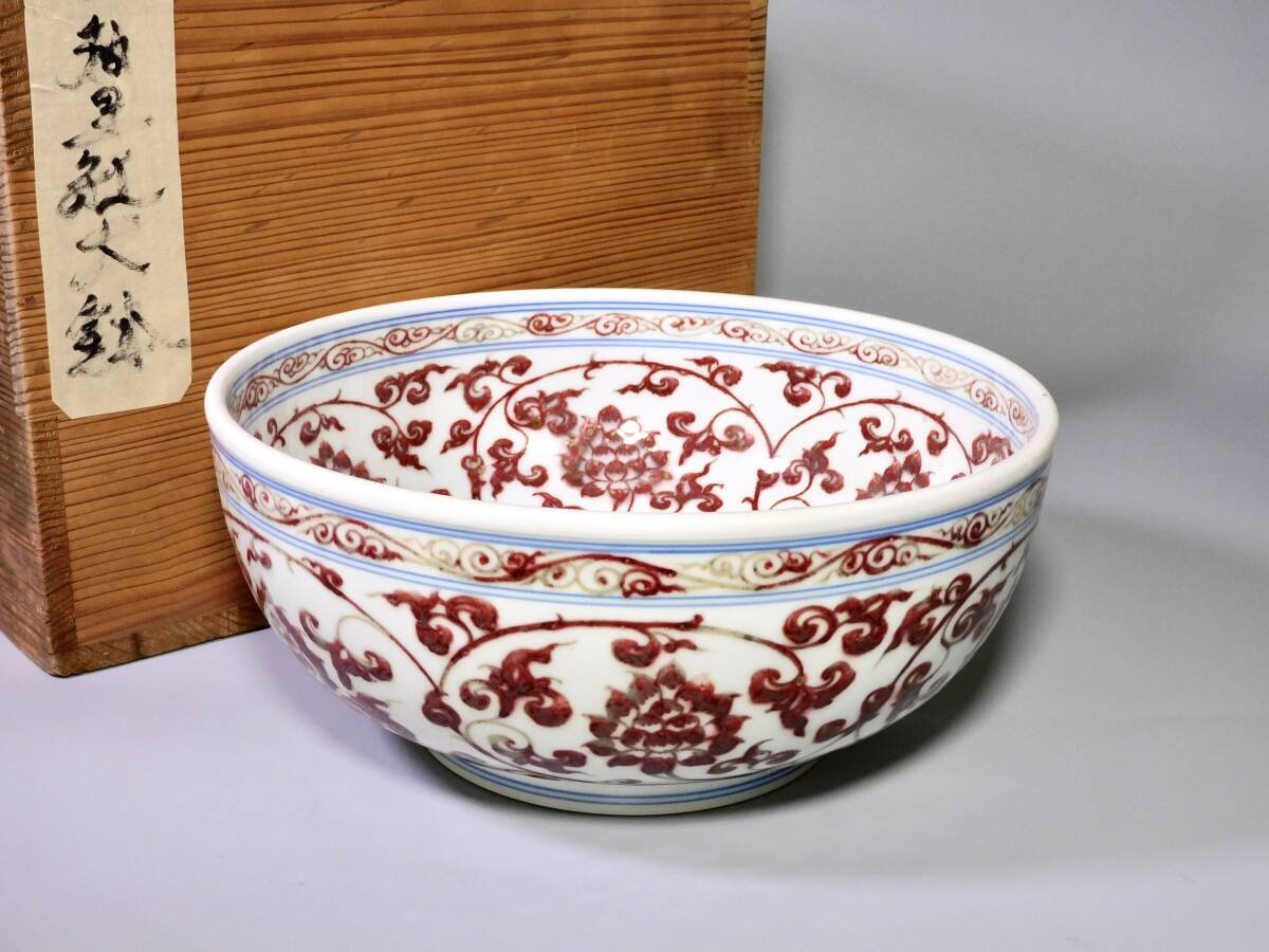 中国美術 明時代 宣徳年製 赤絵壺 高さ25㎝ 中国美術