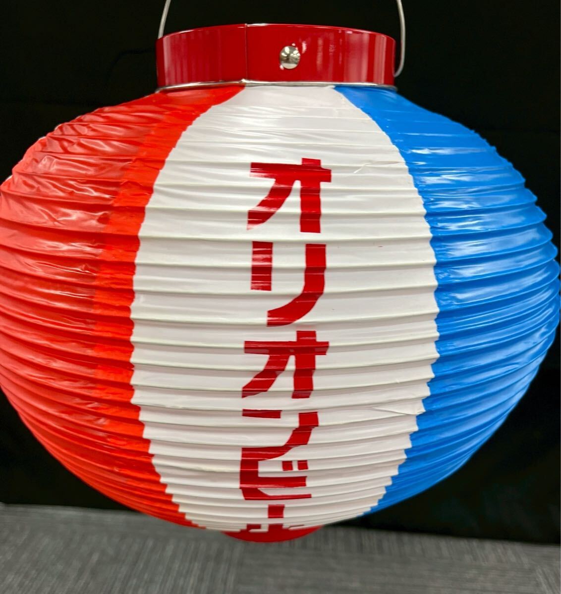 Yahoo!オークション -「オリオンビール 提灯」の落札相場・落札価格