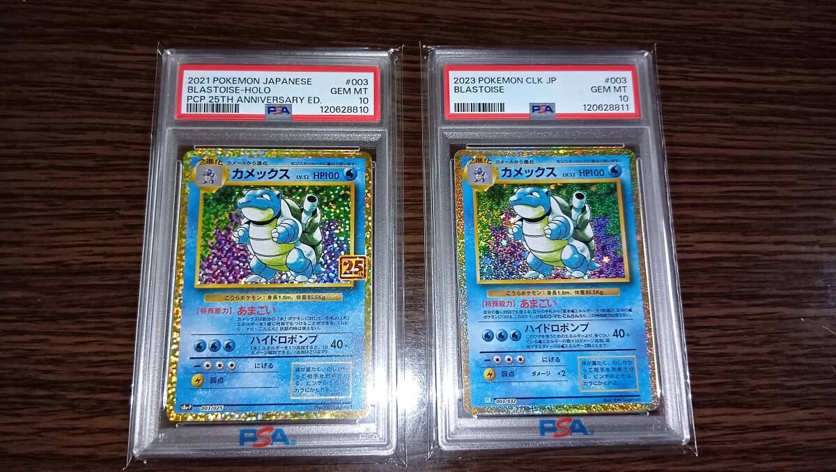 ポケカ引退品 psa鑑定品 ポケカ引退品 psa鑑定品 PSA鑑定品