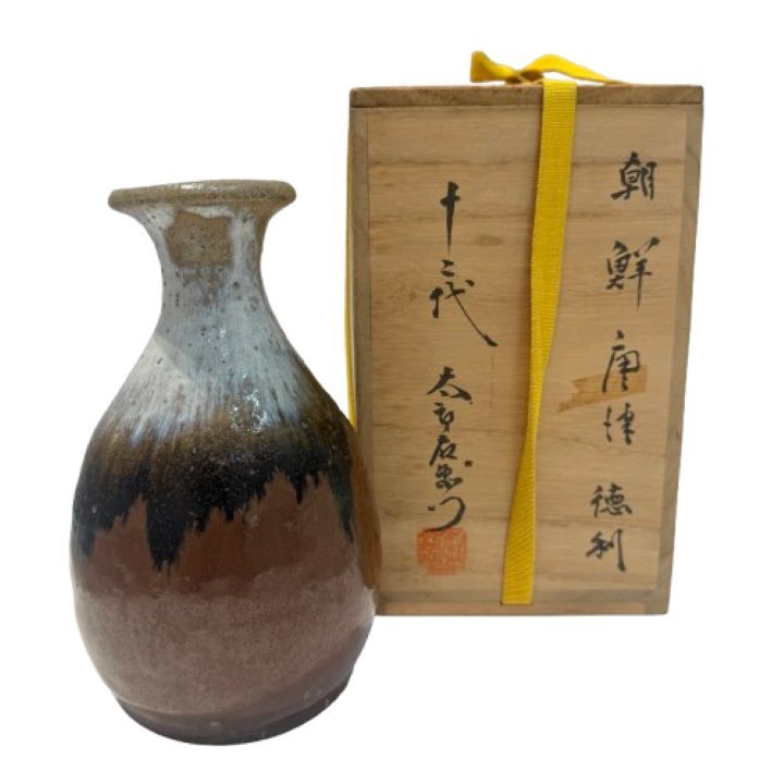 Yahoo!オークション -「十三代中里太郎右衛門」(唐津) (日本の陶磁)の