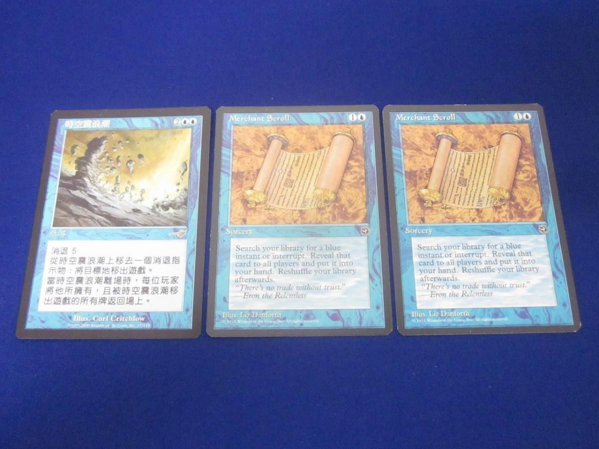 Yahoo!オークション -「パララクスの潮流」(トレーディングカード