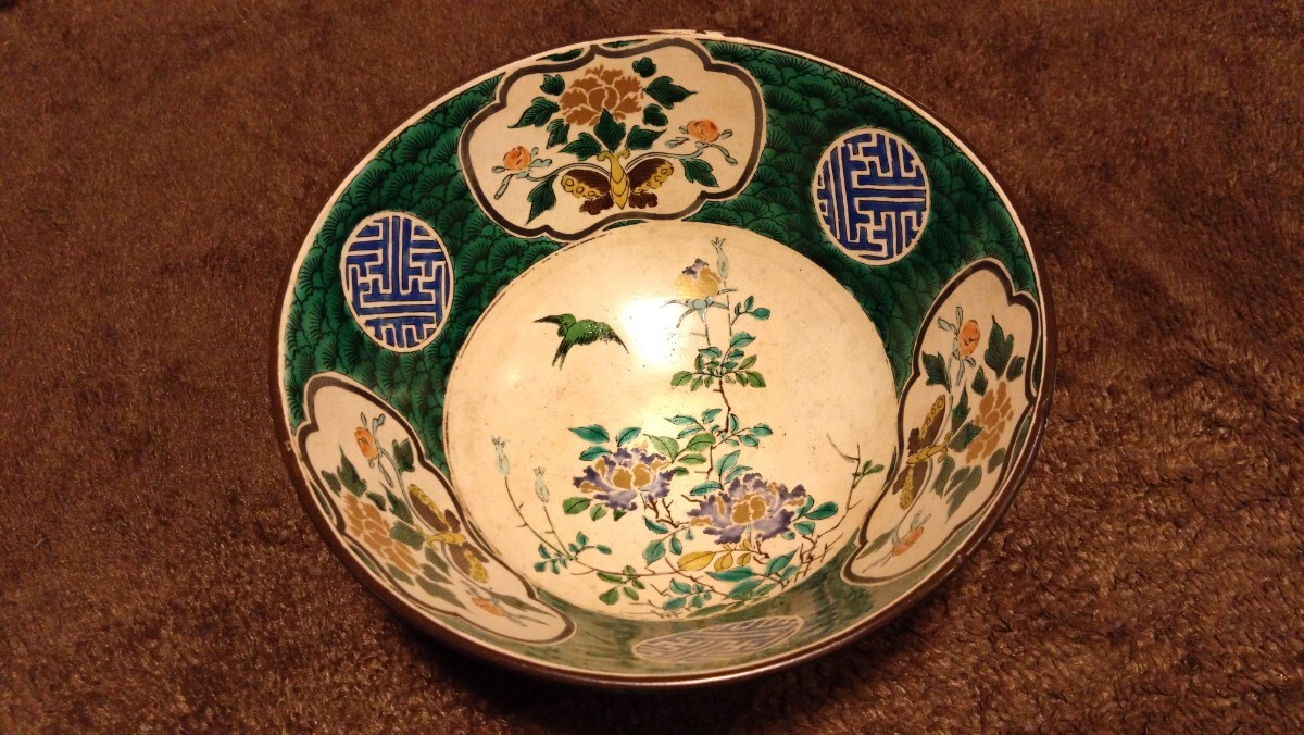 古九谷 九谷焼 青九谷 吉田屋 花鳥の図 菓子鉢 1客 古九谷