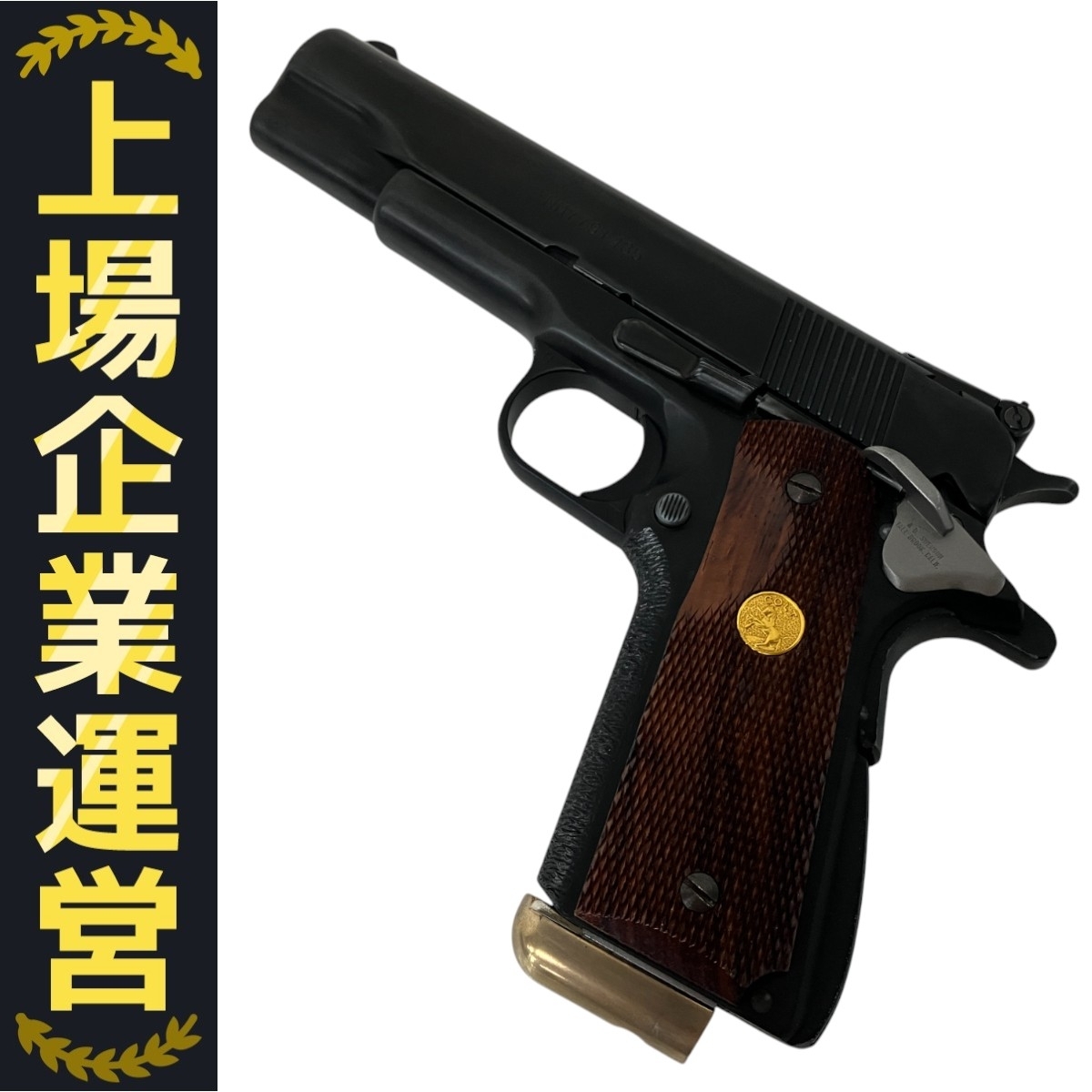 Yahoo!オークション -「ウエスタンアームズ ボブチャウ」(ホビー