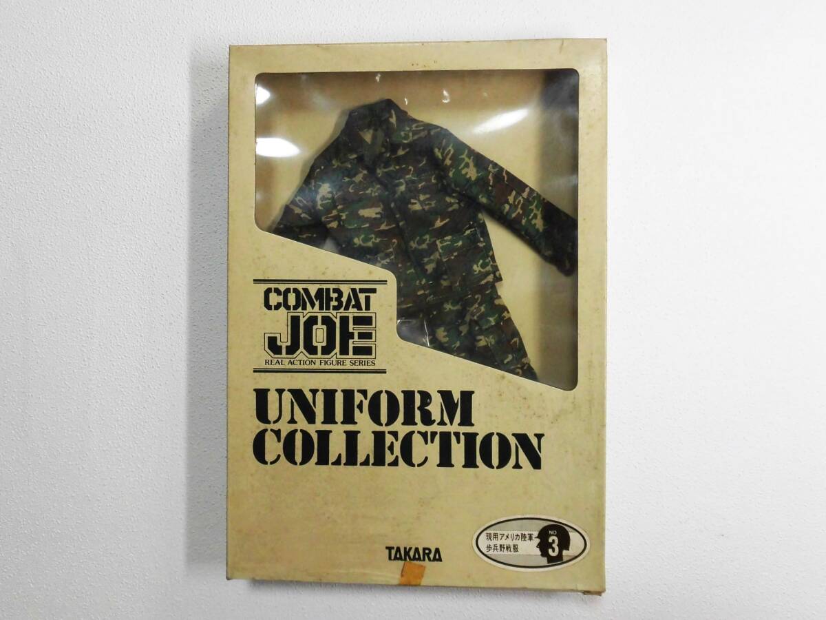 Yahoo!オークション -「タカラ コンバットジョー」の落札相場・落札価格