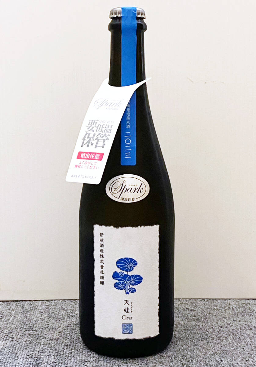 Yahoo!オークション -「新政 アマガエル」の落札相場・落札価格