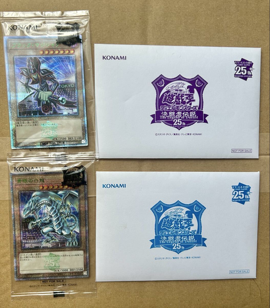 J*R様 青眼の白龍 ブラックマジシャン 決闘者伝説 東京ドーム J*R様