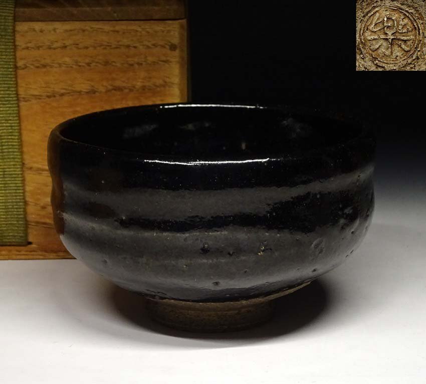 茶道具 黒楽茶碗 時代物(A811) 茶道具 黒楽茶碗 時代物(A811) 茶道具