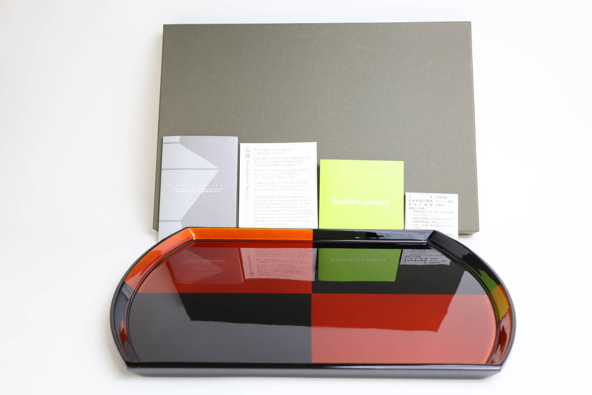 Yahoo!オークション -「曽又」(漆芸) (工芸品)の落札相場・落札価格