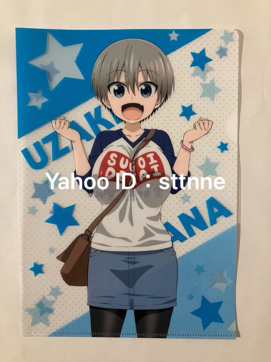 2026年最新】Yahoo!オークション -宇崎ちゃんは遊びたい クリア