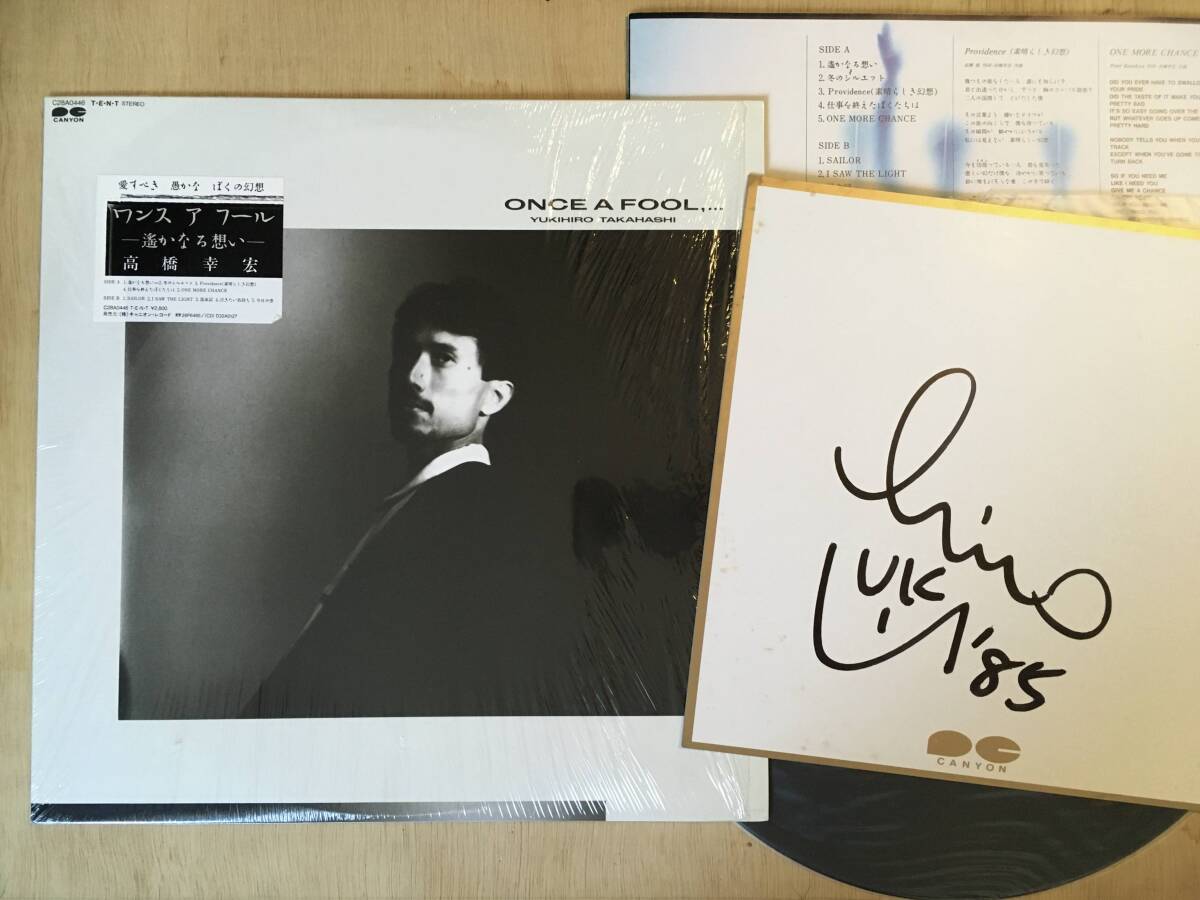 2026年最新】Yahoo!オークション -高橋幸宏 サインの中古品・新品・未