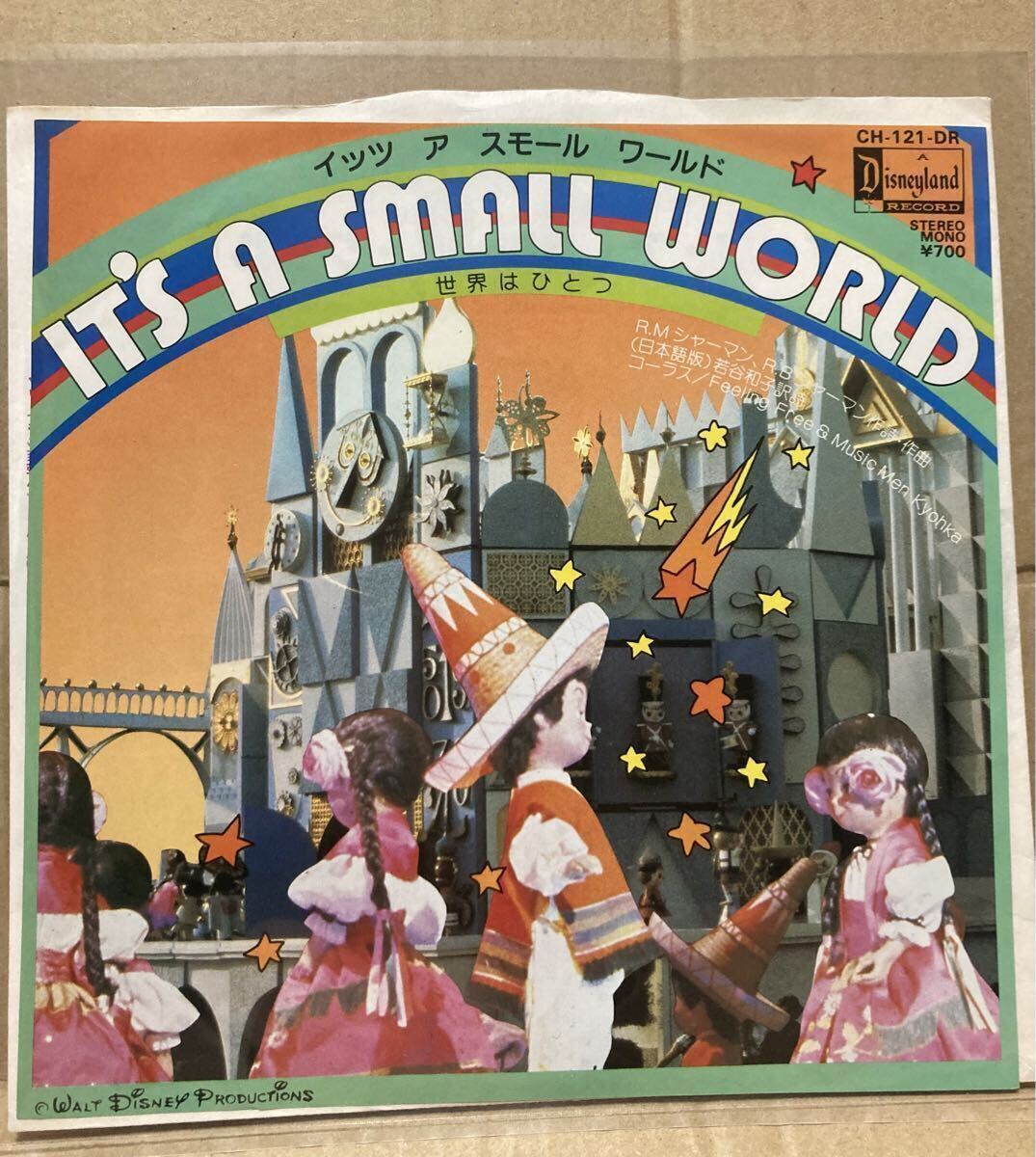 2026年最新】Yahoo!オークション -イッツアスモールワールド(レコード
