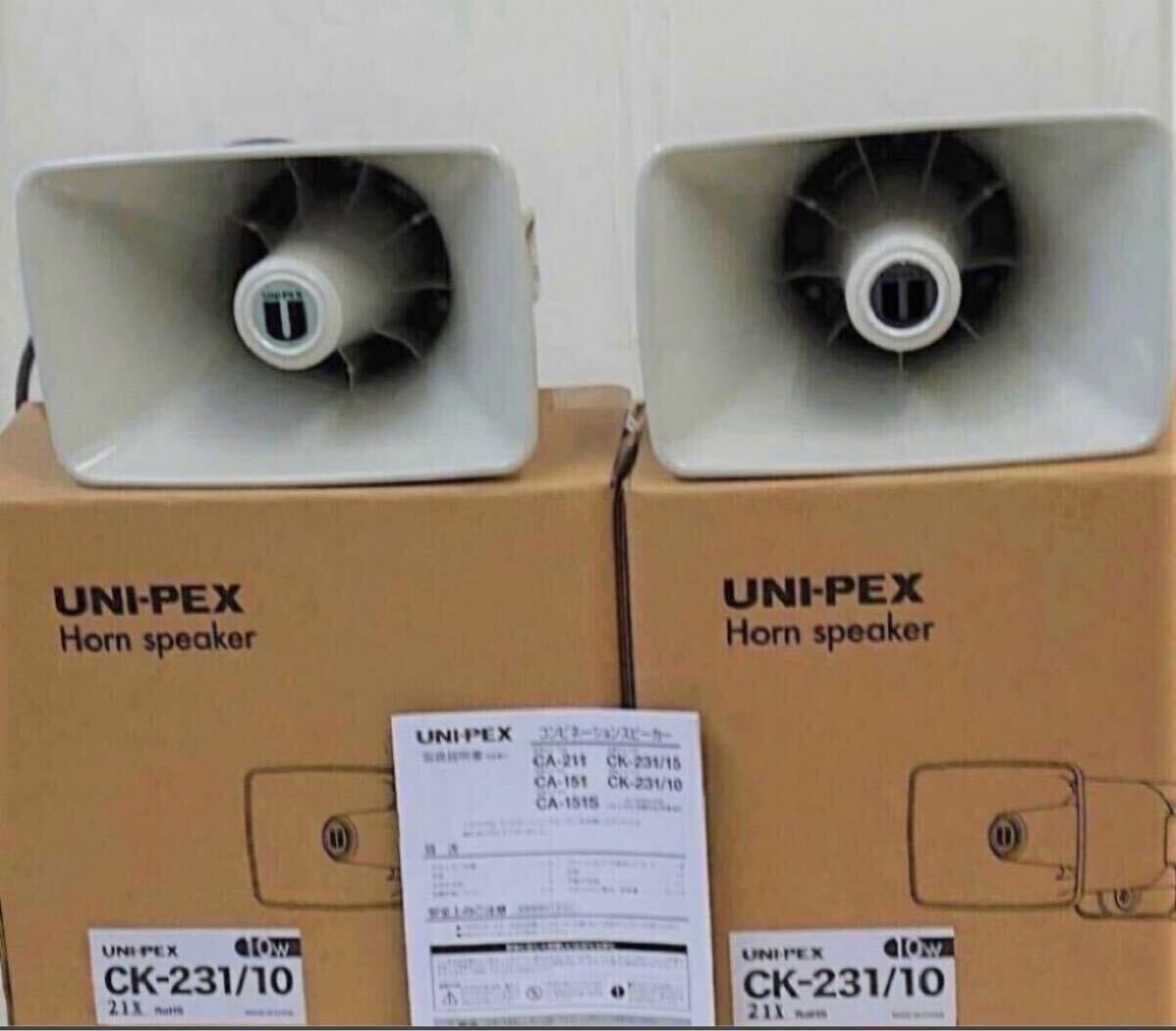 Yahoo!オークション -「街宣 選挙 スピーカー」の落札相場・落札価格