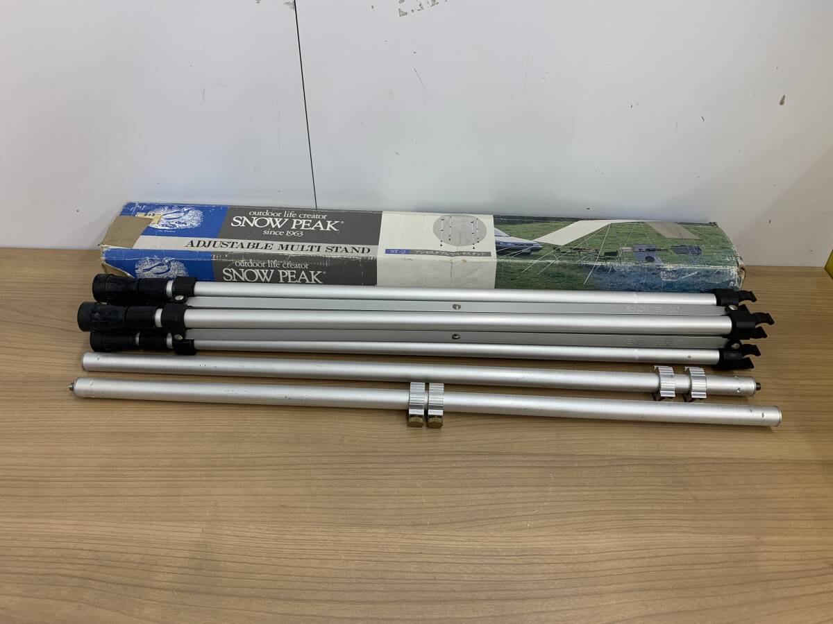 Yahoo!オークション -「スノーピーク マルチスタンド」の落札相場