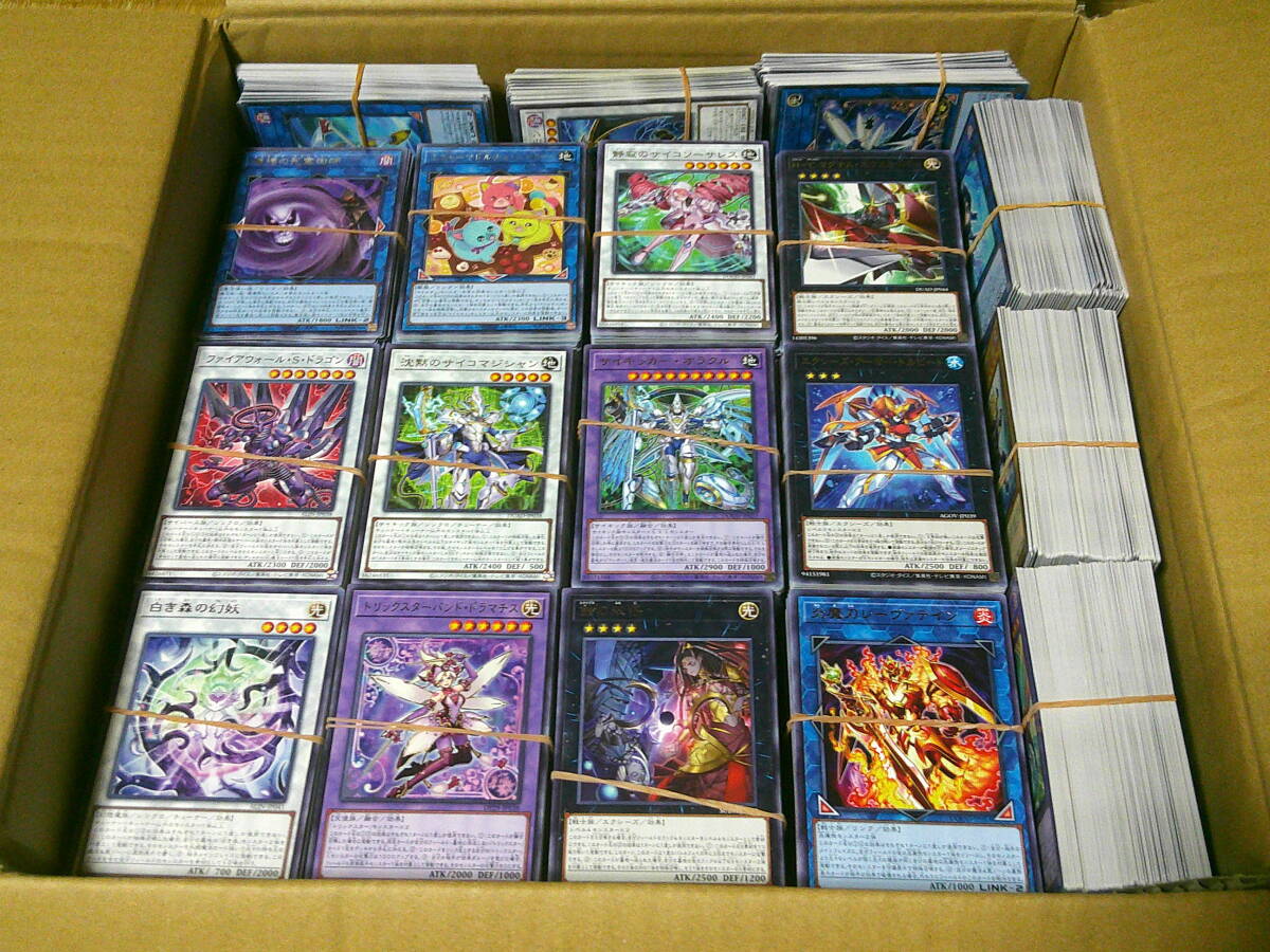 遊戯王カードまとめ売り 断捨離マンさん専用 断捨離マンさん専用