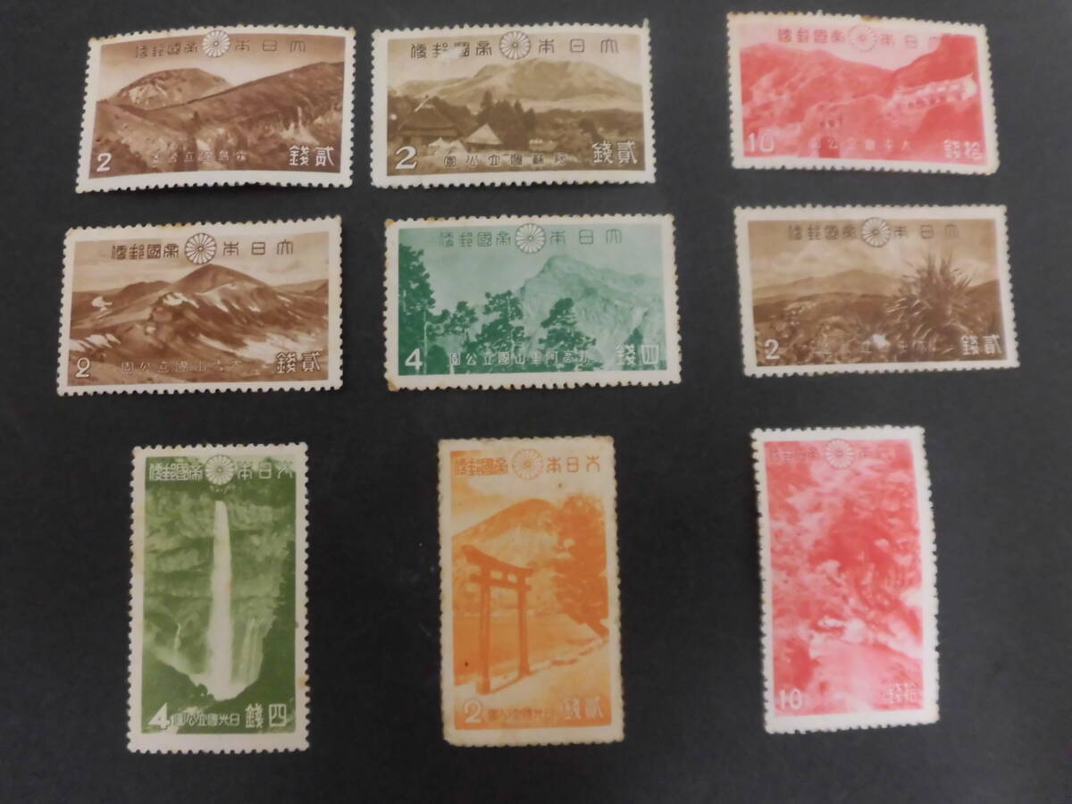 Yahoo!オークション -「大日本帝国郵便 切手」(アンティーク