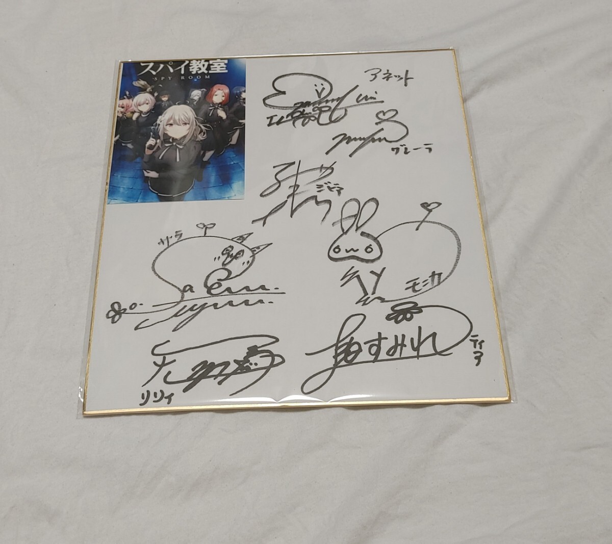 Yahoo!オークション -「悠木碧 サイン」の落札相場・落札価格