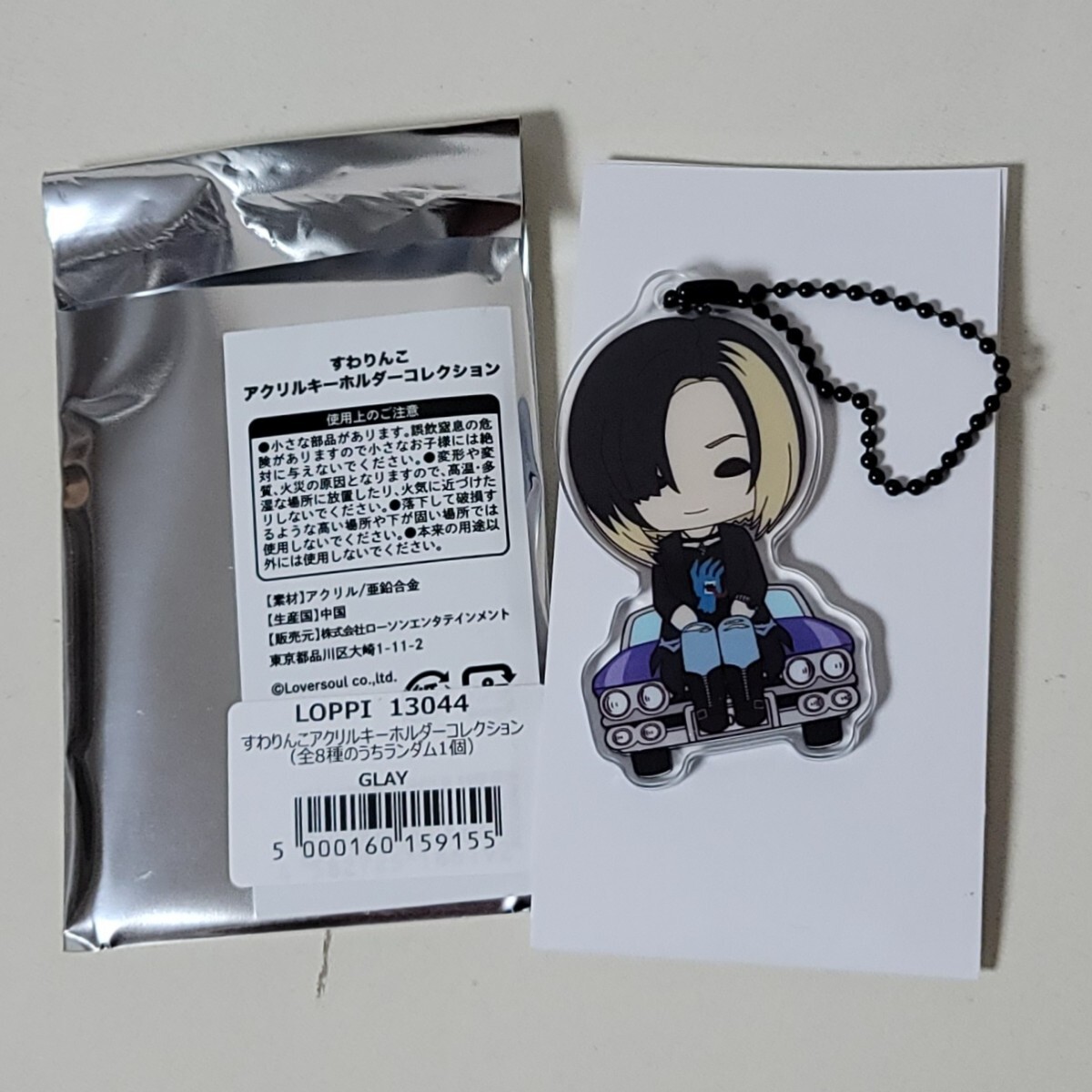 GLAY すわりんこ GLAY 30th Anniversary すわりんこ賞 4種コンプ 未