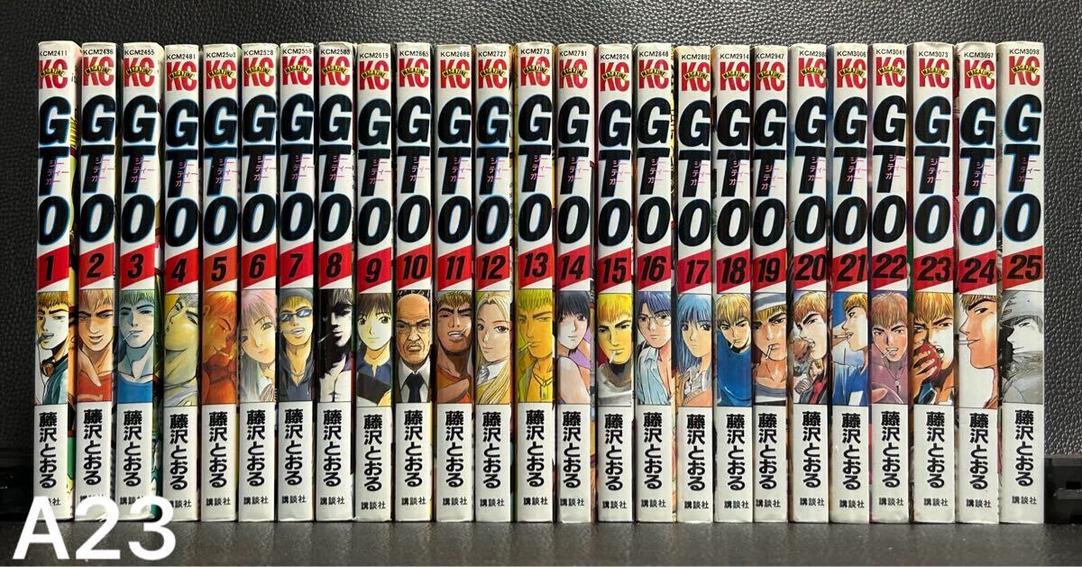 Yahoo!オークション -「gto」(全巻セット) (漫画、コミック)の落札相場