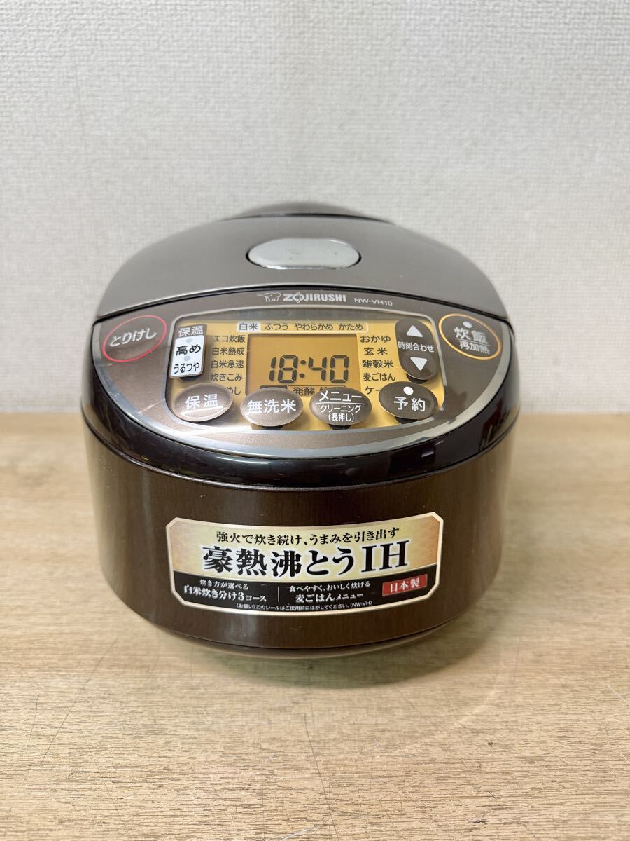 象印 極め炊き NW-VH10 オークション比較 - 価格.com