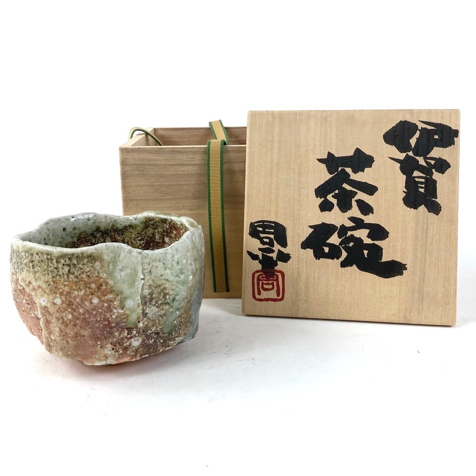 Yahoo!オークション -「藤岡周平」の落札相場・落札価格