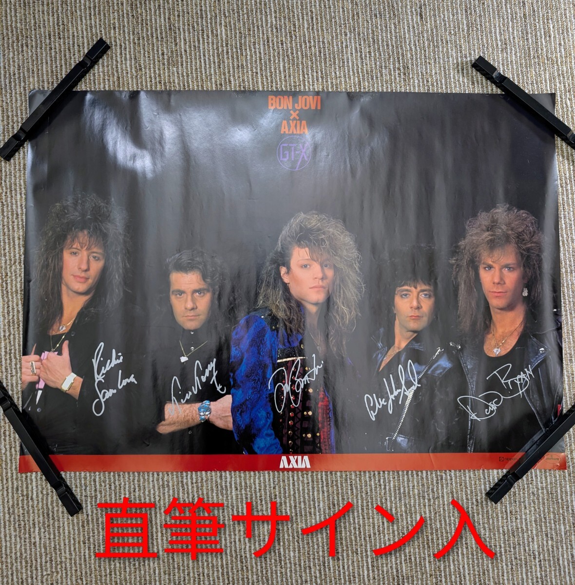 Yahoo!オークション -「bon jovi サイン」の落札相場・落札価格