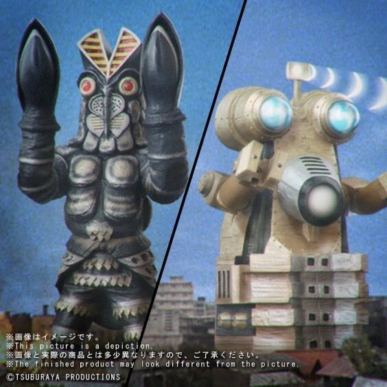 新品未開封】エクスプラス 大怪獣シリーズ ペガ星人 少年リック限定