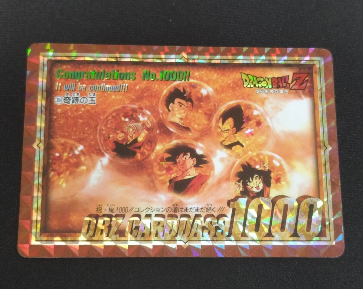Yahoo!オークション -「354」(ドラゴンボールカードダス