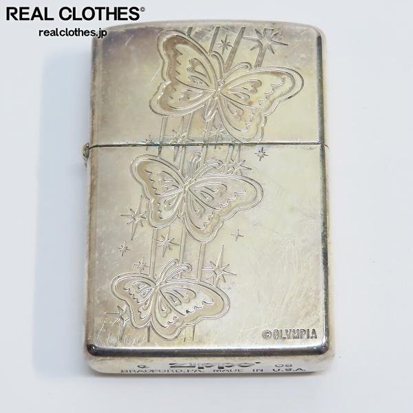 南国育ち zippo 南国育ちzippo スマスロ