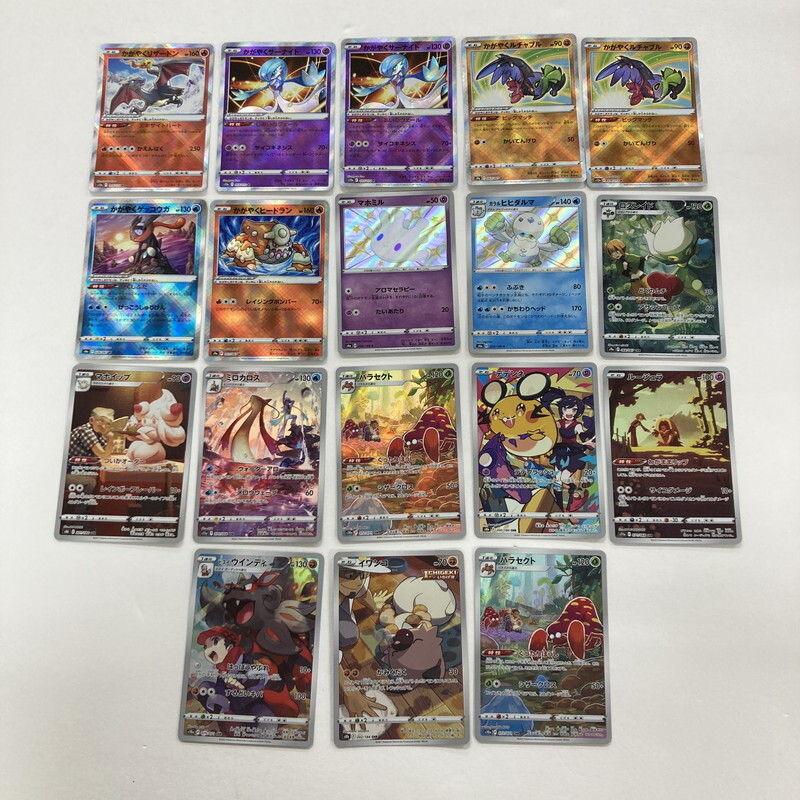 S*可様 ARまとめ売り 50枚 S*可様 ARまとめ売り