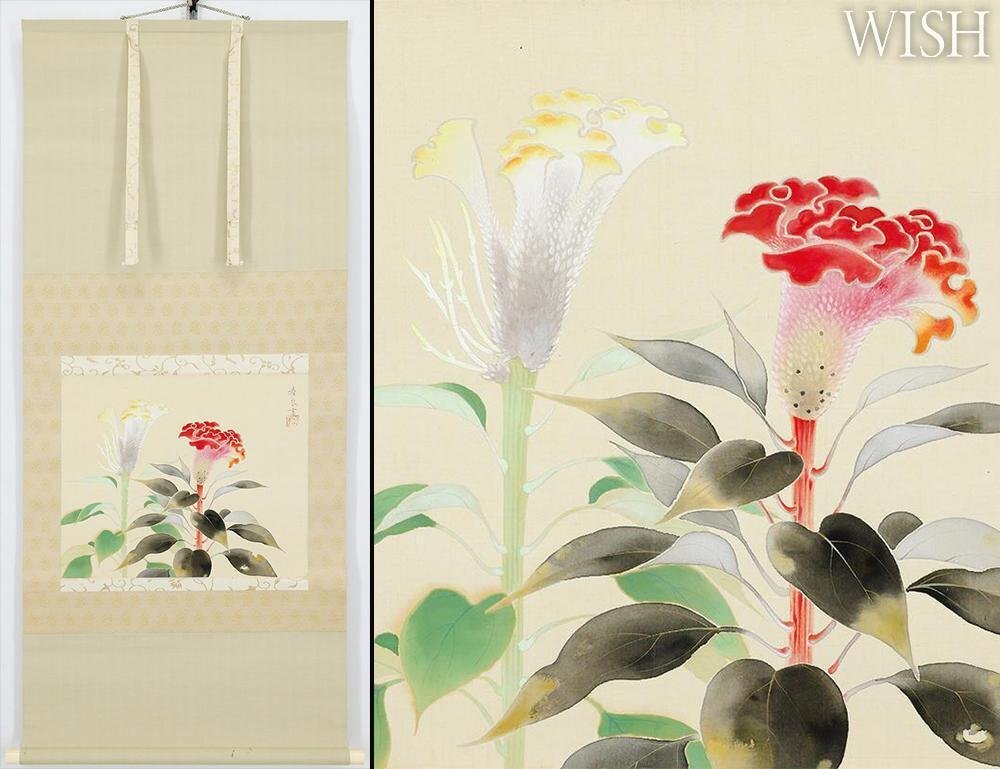 特価 ☆永田春水 花鳥図 絹本 共箱付 日本画 掛け軸 Yahoo