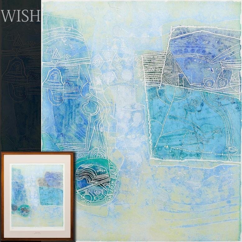 Yahoo!オークション -「長谷川彰一」(美術品) の落札相場・落札価格