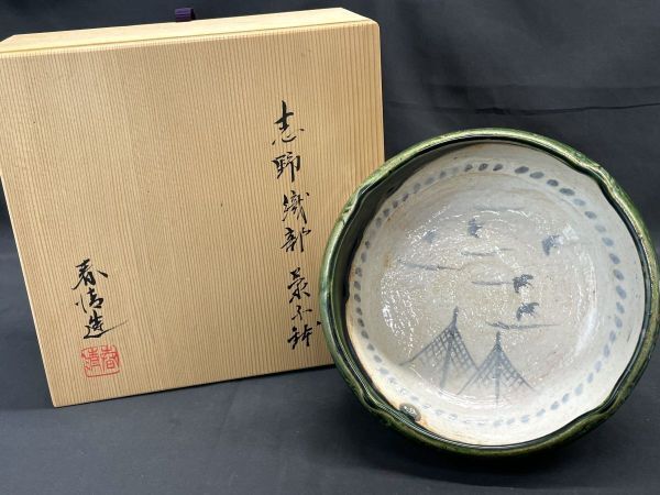 Yahoo!オークション -「野中春清」の落札相場・落札価格