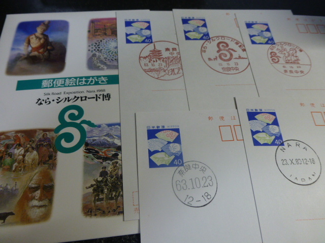 Yahoo!オークション -「シルクロード博」の落札相場・落札価格