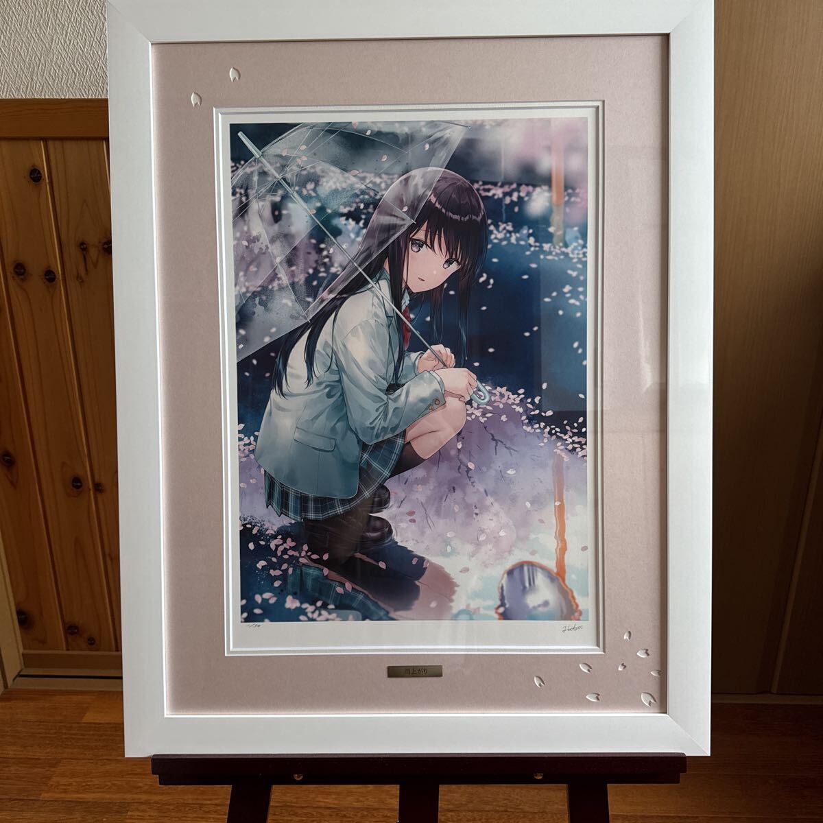 hiten 版画 SUMMER WITH YOUアールビバン ミクスドメディア hiten 版画