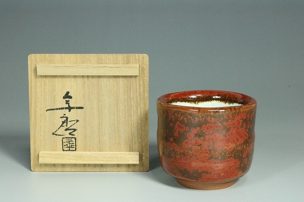 Yahoo!オークション -「大樋年郎」の落札相場・落札価格