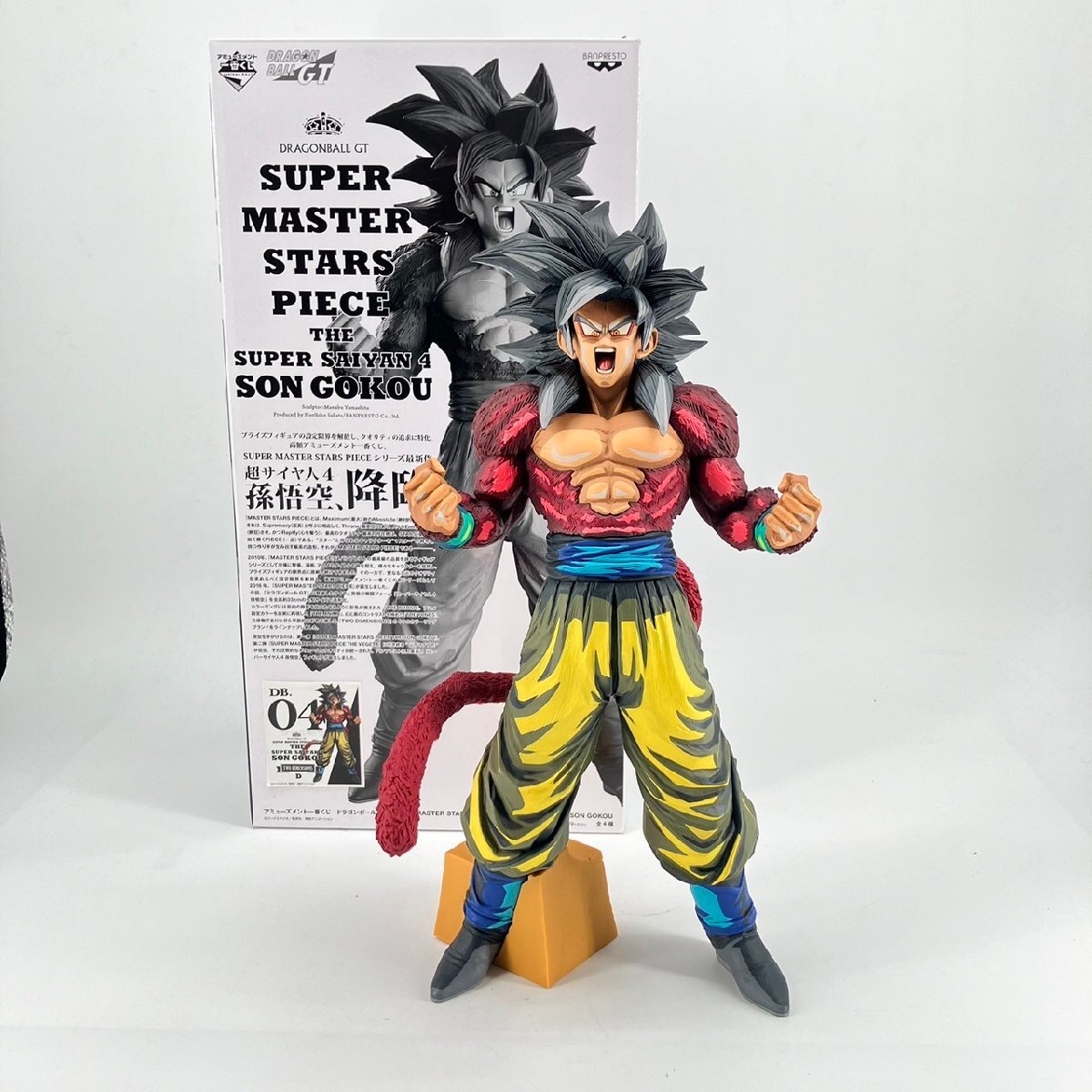 SMSP超サイヤ人4孫悟空 SMSP孫悟空4 SMSP孫悟空04 SMSP 孫悟空