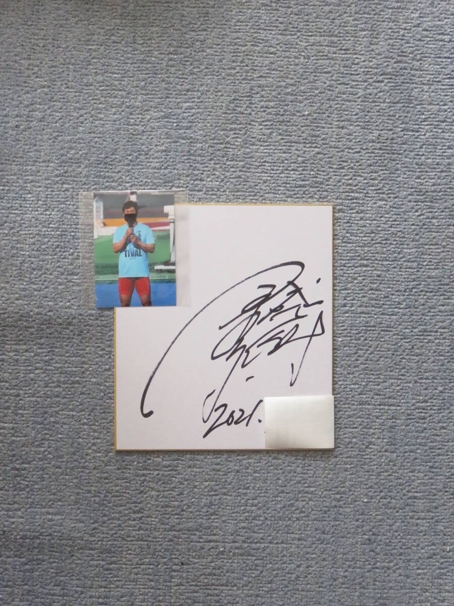 滝澤 正光(S1班 43期)のサイン入り色紙 滝澤 正光(S1班 43期)のサイン