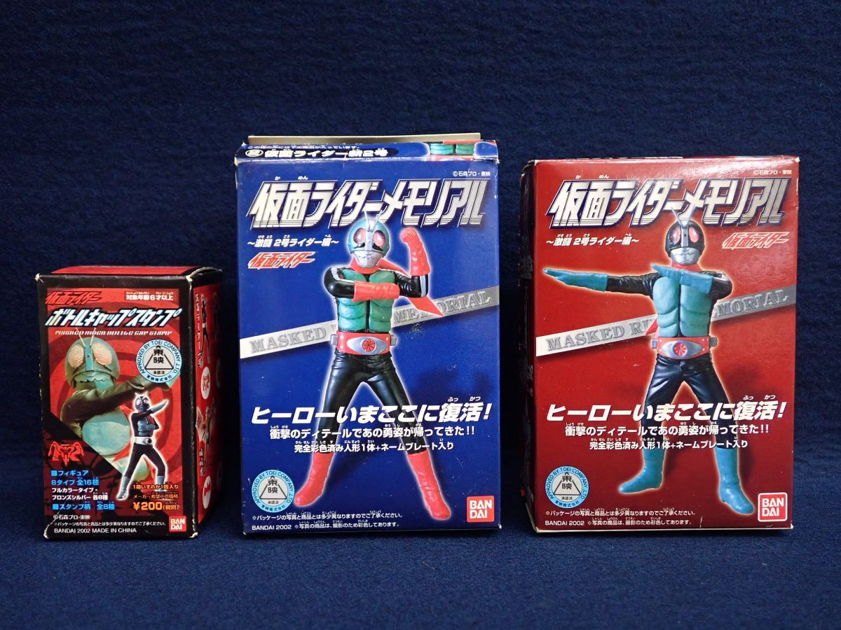 Yahoo!オークション -「仮面ライダーメモリアル2」(フィギュア) の落札