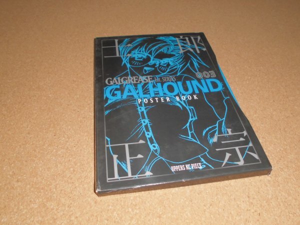 Yahoo!オークション -「士郎正宗 ポスターブック」の落札相場・落札価格