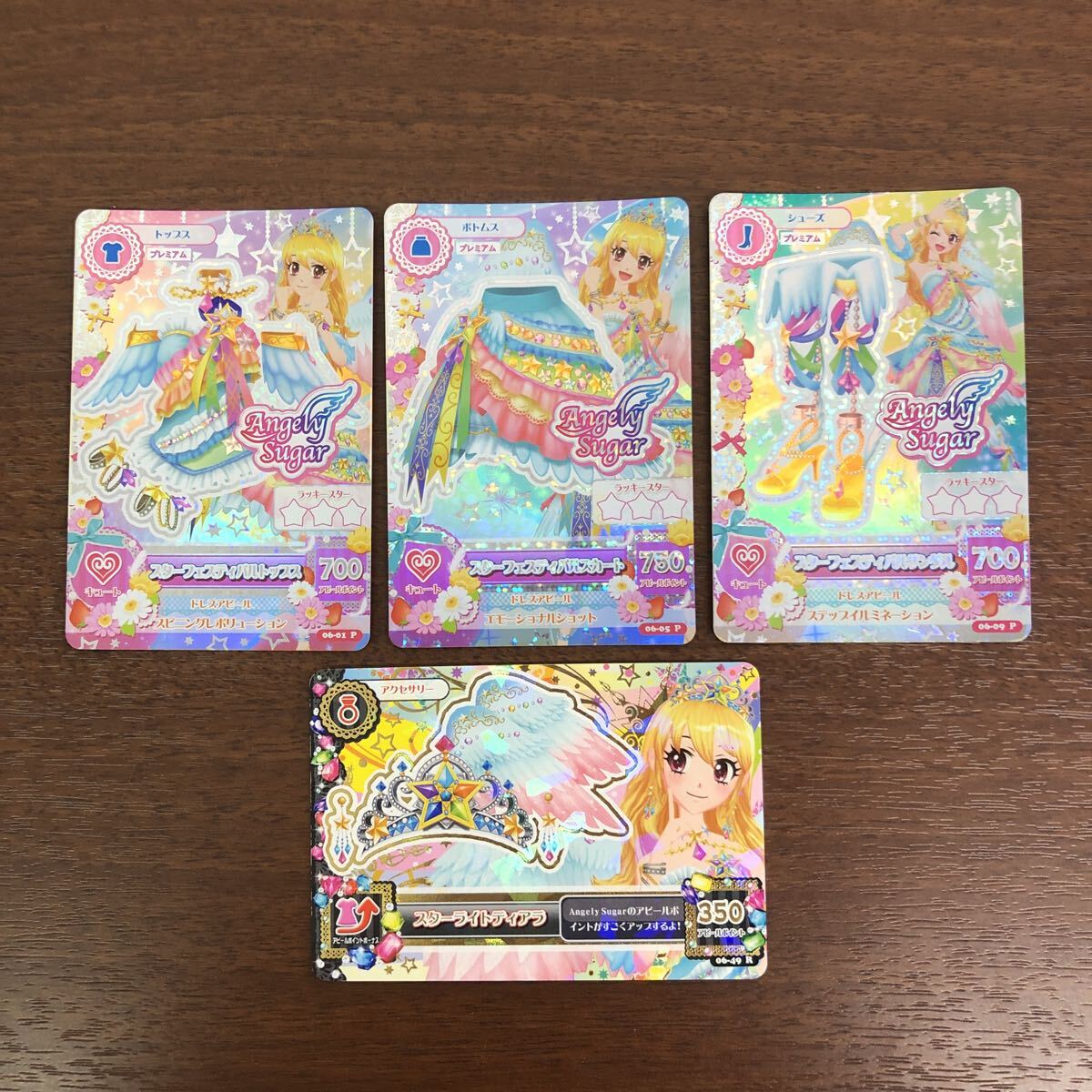 Yahoo!オークション -「スターフェスティバルコーデ」の落札相場・落札価格